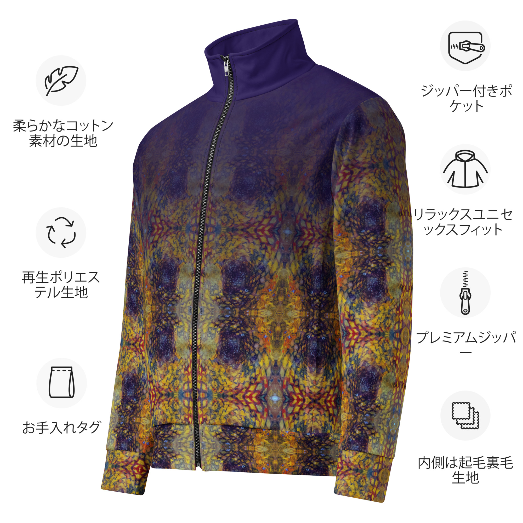 all-over-print-recycled-unisex-track-jacket-white-japanese-68c5f7a757c8d.jpg