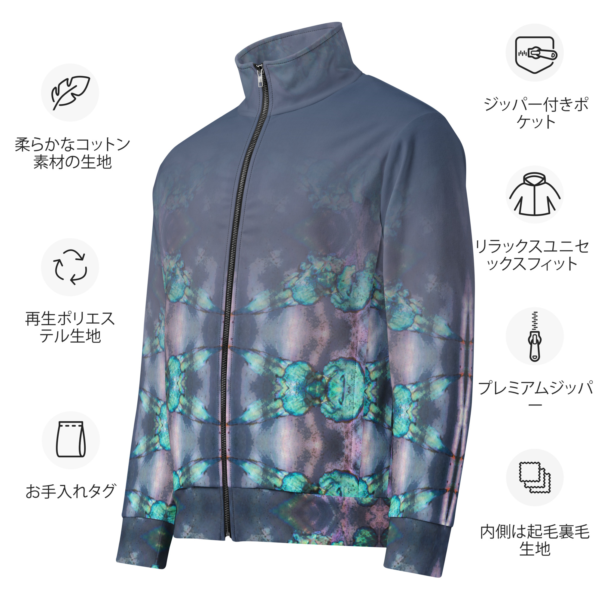 all-over-print-recycled-unisex-track-jacket-white-japanese-68c6ea991a35e.jpg