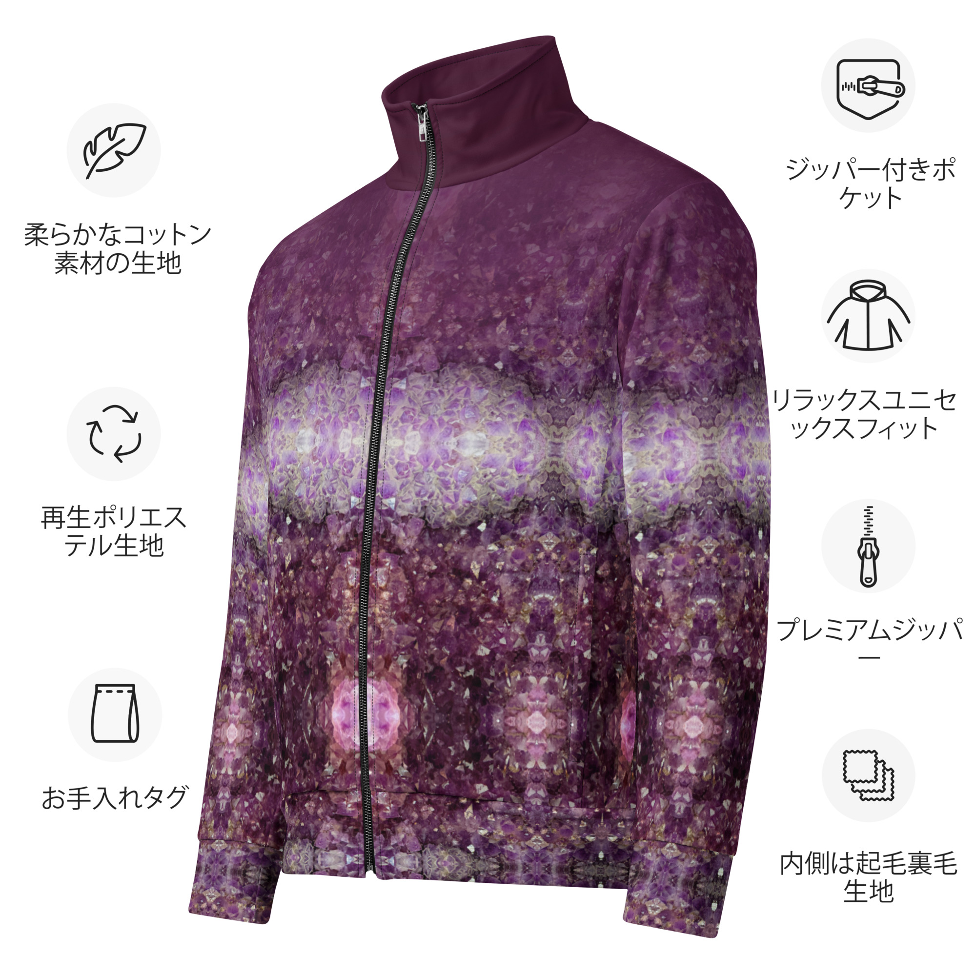 all-over-print-recycled-unisex-track-jacket-white-japanese-68ce4348b9f70.jpg