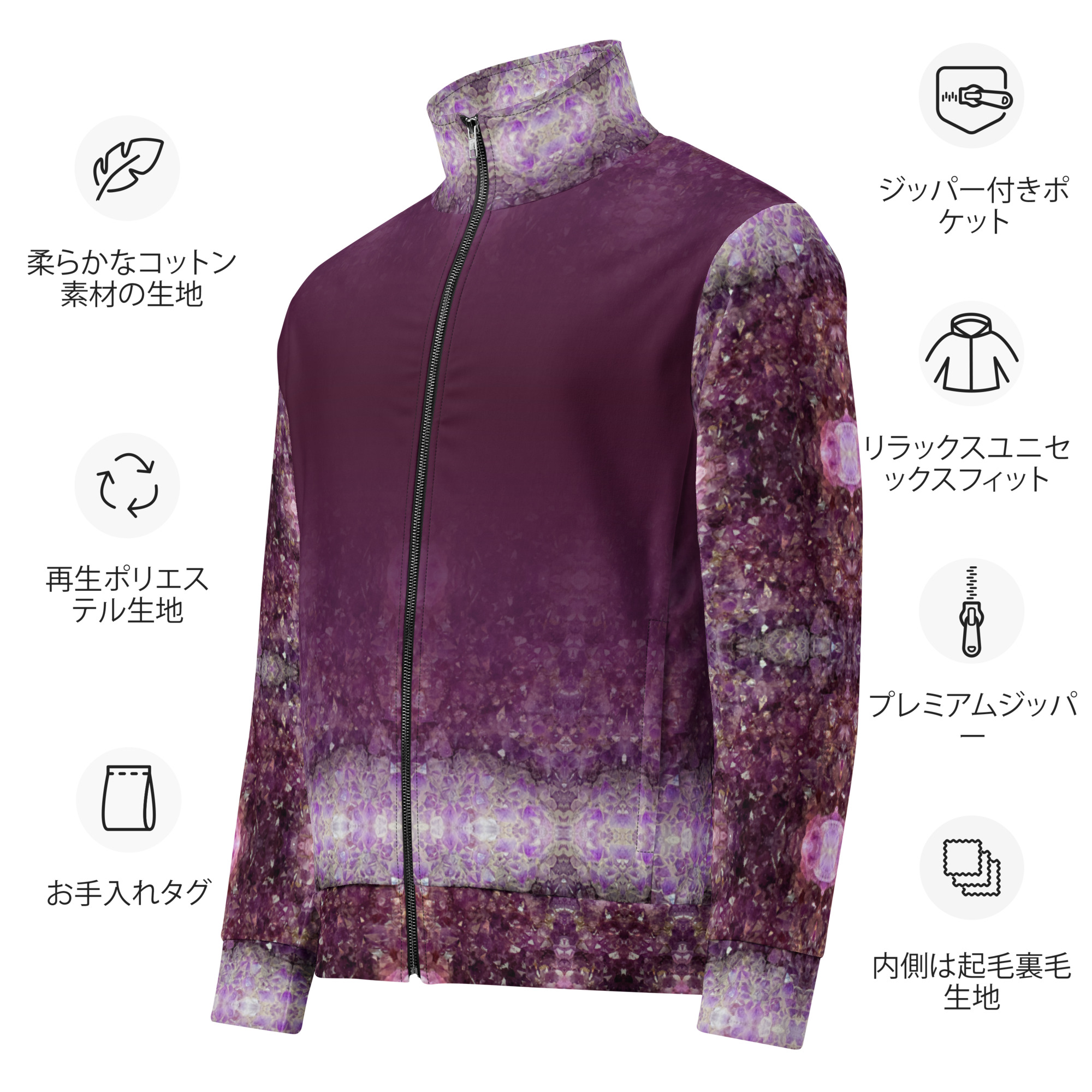 all-over-print-recycled-unisex-track-jacket-white-japanese-68ce44f89a417.jpg